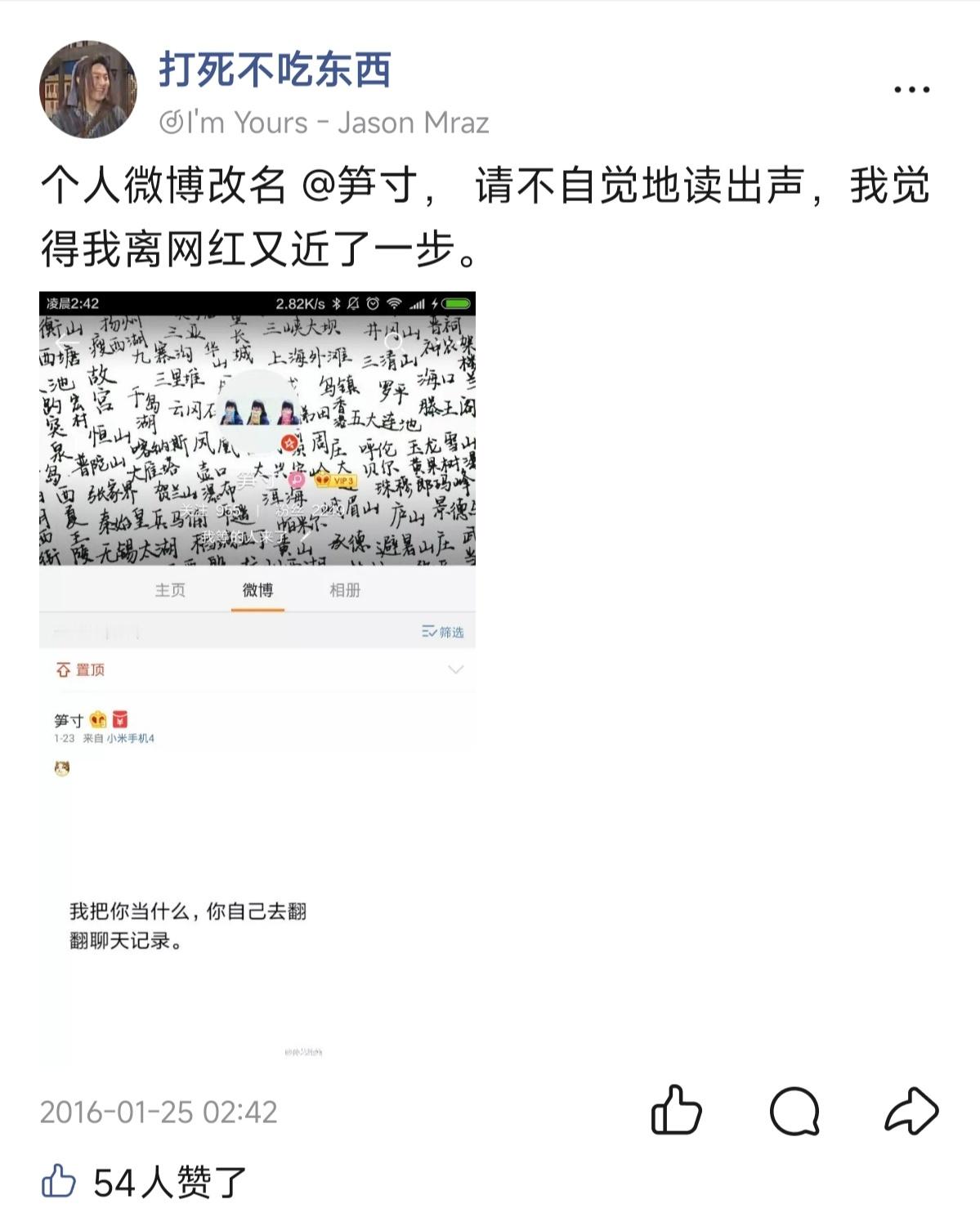 经典版QQ回归 大半夜的忙完，看到热搜去翻了一下说说，时间停在201X年。注意，