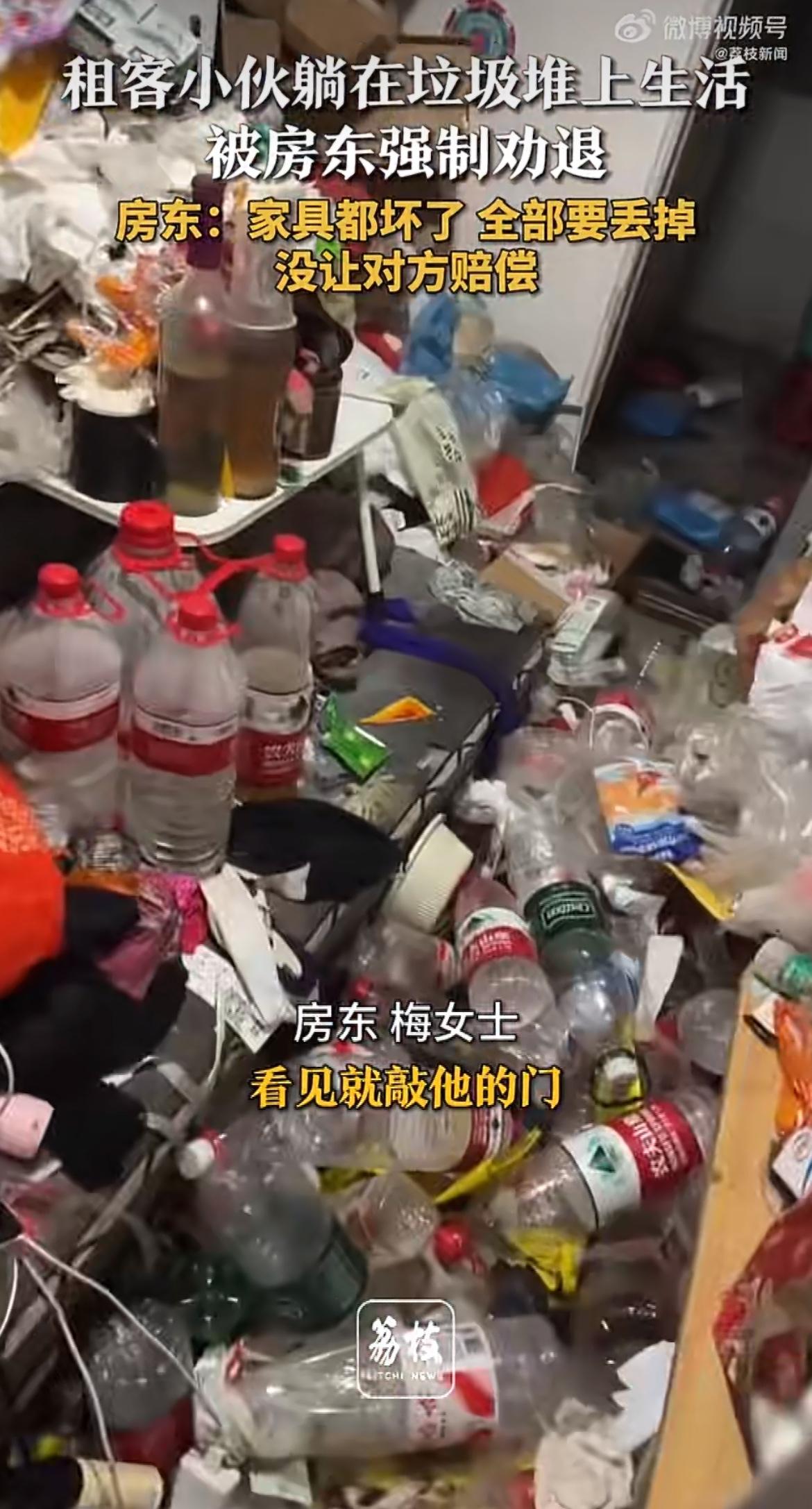 “真是恶心！”广东珠海房东上门搞卫生，开门当场傻眼！租客住了两年半，屋里堆满没扔