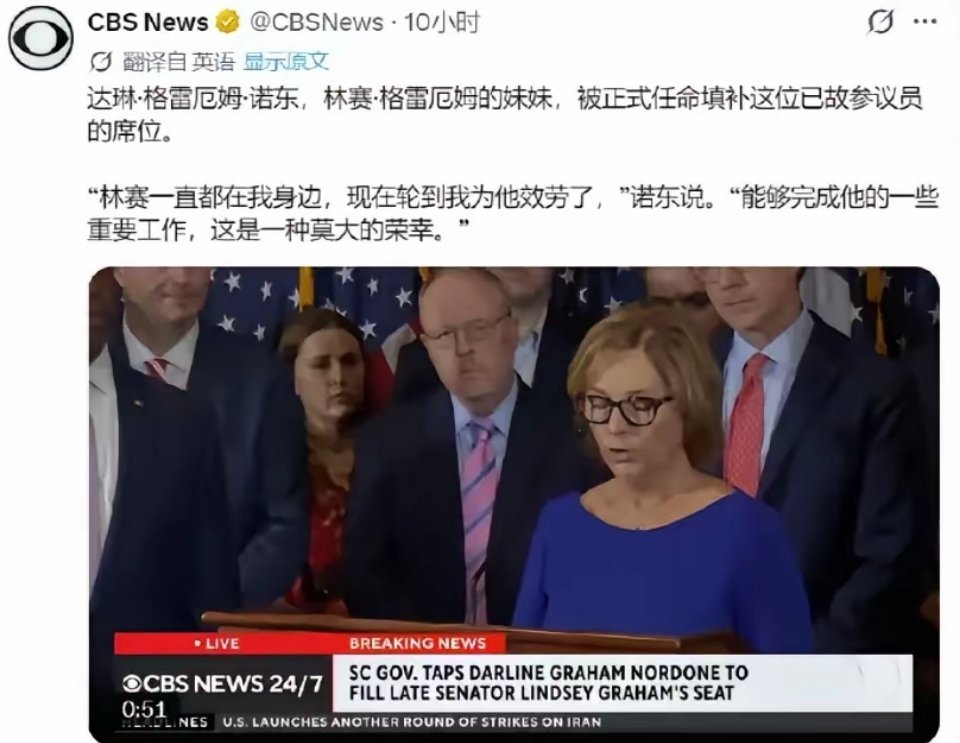 貌似只有咱们中国网友会对美国世袭制有看法，美国人自己似乎不觉得是个事 