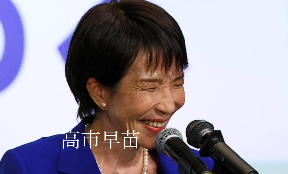 高市早苗只是逞口舌之快，根本不敢打仗！

我看她绝对不会真打仗，如今大多数日本人