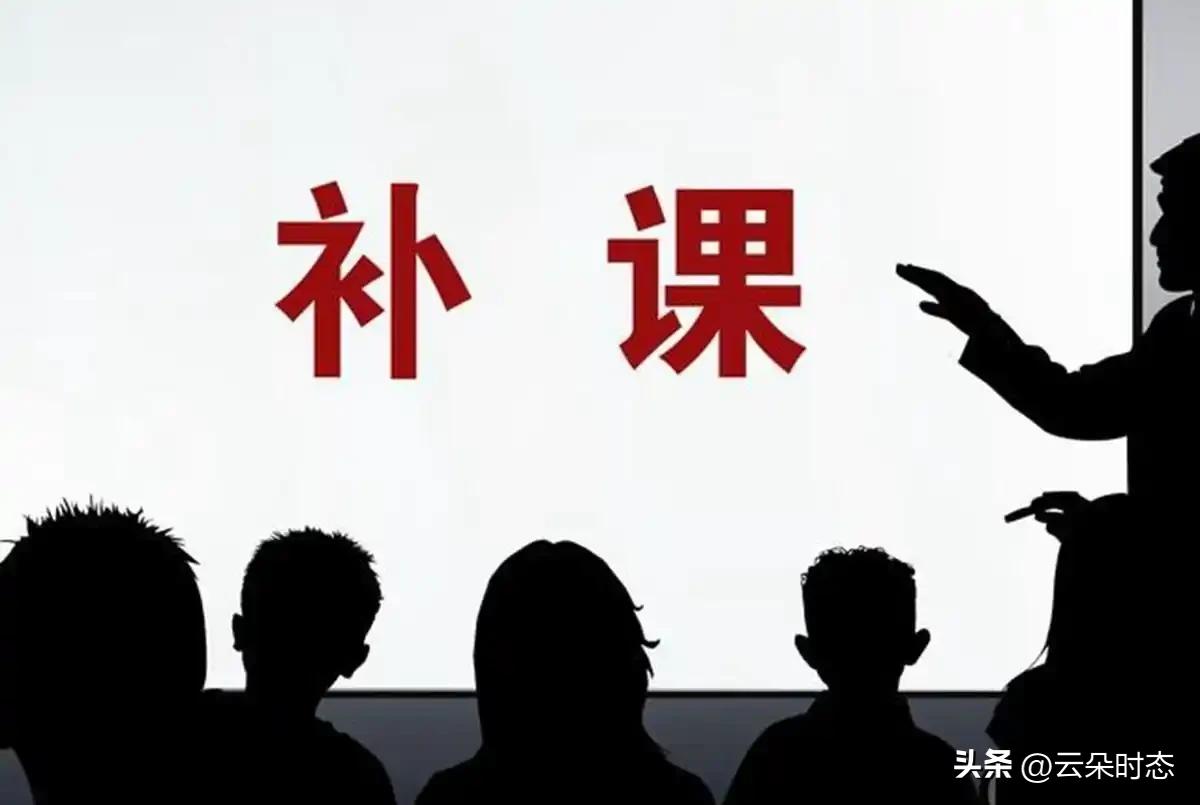 初一英语40分，400元一节课的补课费，普通家庭该不该掏？

孩子初一，英语满分