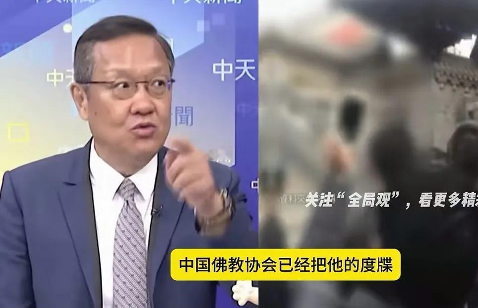 释永信成了“网红”级大师了！连台湾的名嘴介文汲和蔡正元都在拿释永信说事，戒碟被中