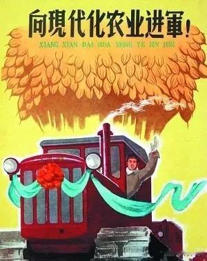 集体化农业的好处是什么?
好处肯定很多。集体化农业便于统一规划土地、水利建设与大
