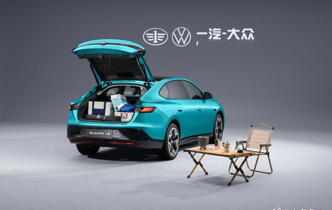 轿车王者再造纯电轿车，L5来了！

等了好久，终于等到你！一汽-大众ID.AUR