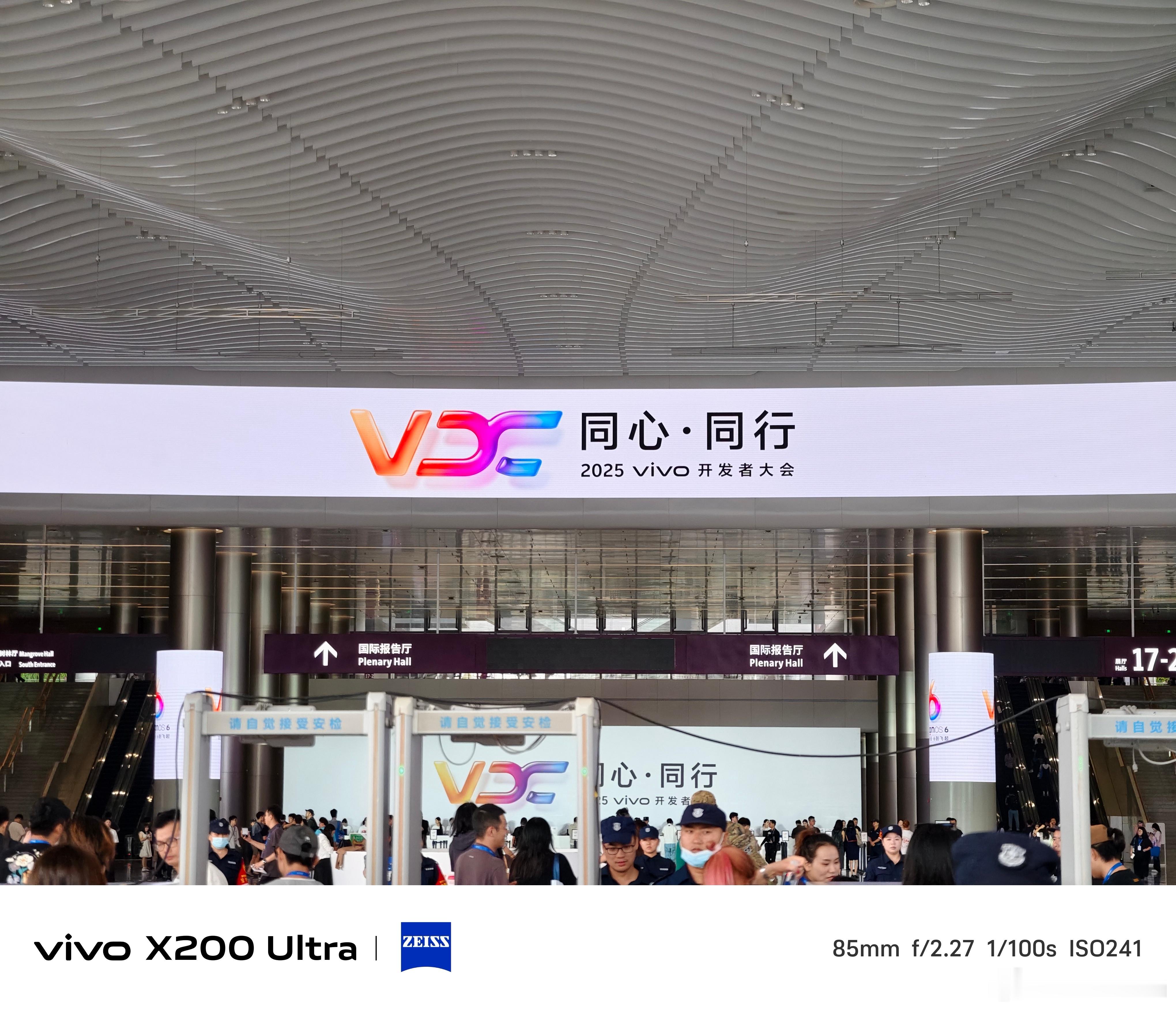 来到vivo的开发者大会内容很丰富坦克500和小鹏P7很亮眼👀 2025viv