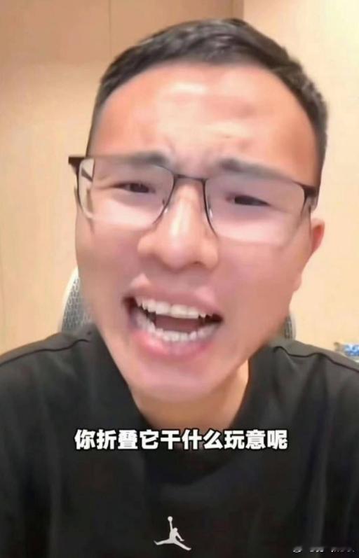 iPhoneDuo 折痕 尸子:最担心的事情还是发生了 ​​​