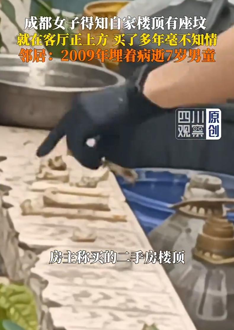 想想都害怕！成都金堂县，女子买了一套二手房，8年来一直对外出租，可前不久和邻居聊