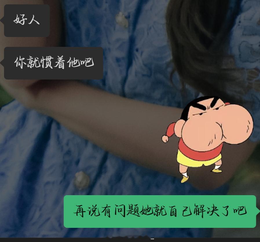 毕个业那么多破事，证明一月份就交了有问题了这时候才说还浪费我12元