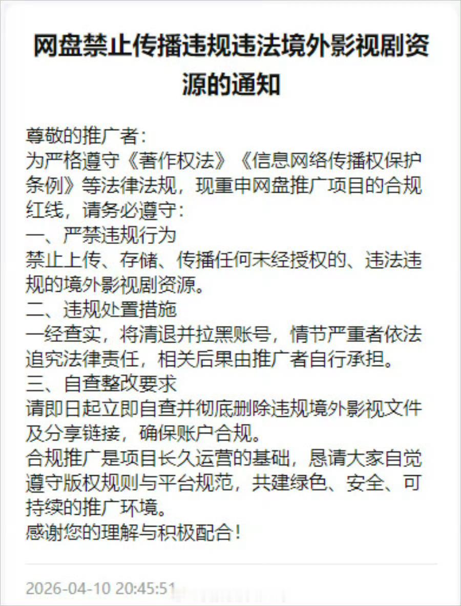 网盘禁止传播海外影视资源所以还是存在本地吧，利好NAS，对了说的NAS，一直在传