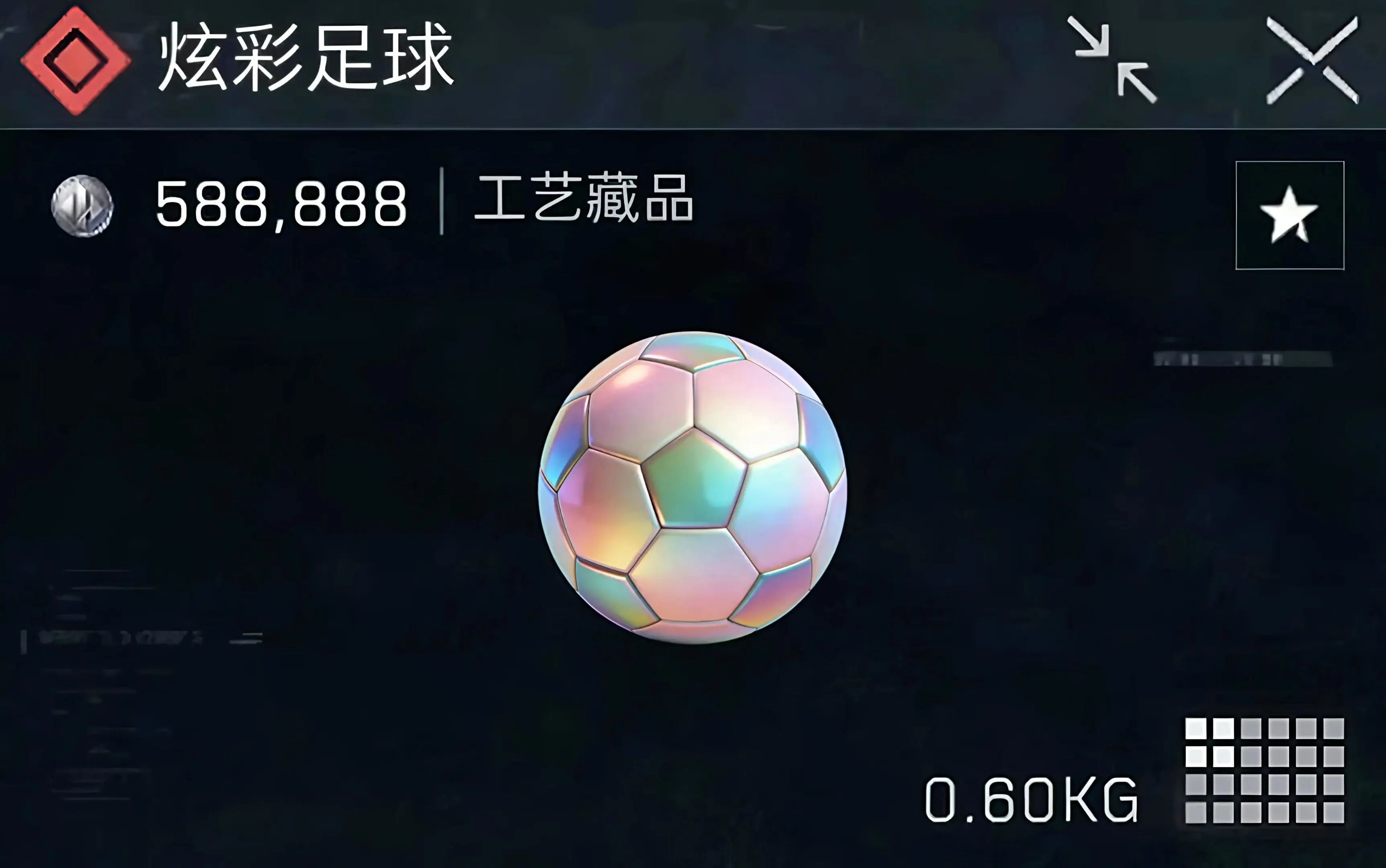 S9赛季新增物资收集品。