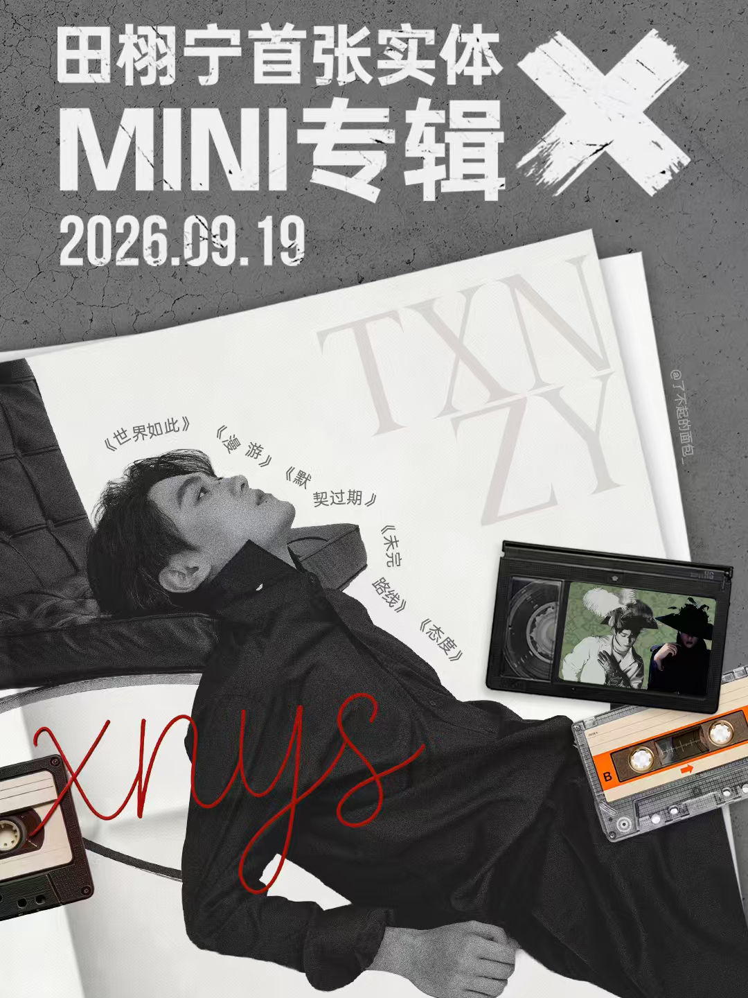 找美工老师给爸爸做的两张预热海报祝爸爸专辑大卖！大家自取～有洗zs或发帖需求的，