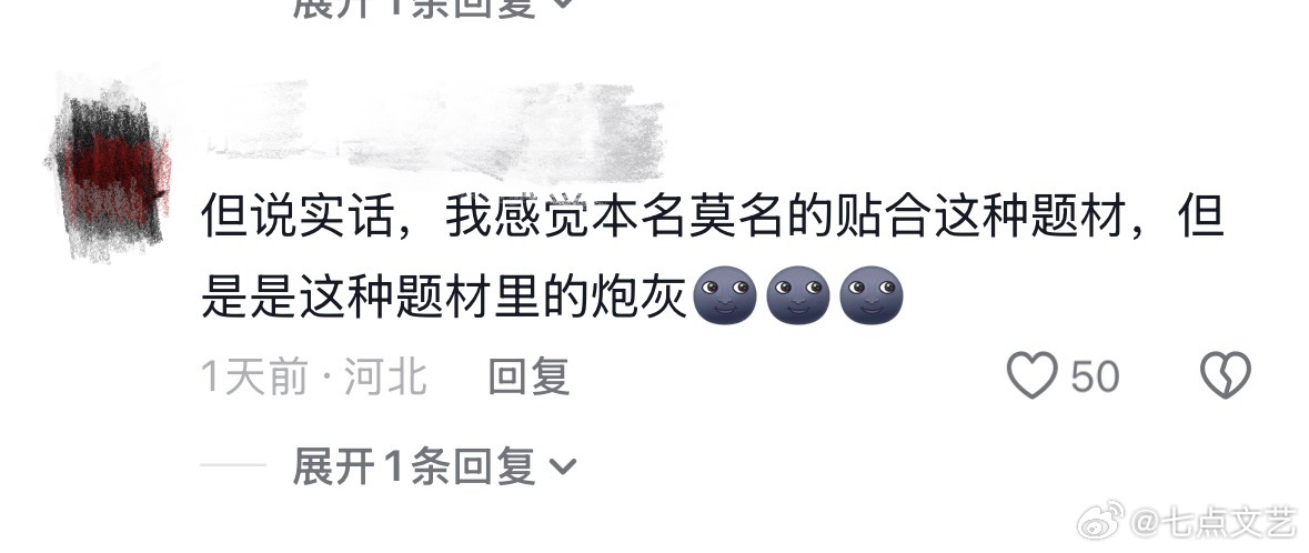 大吉中介因番位灵异剧变搞笑剧 海报精致冷感的视觉设计营造十足悬疑氛围，对照番位表