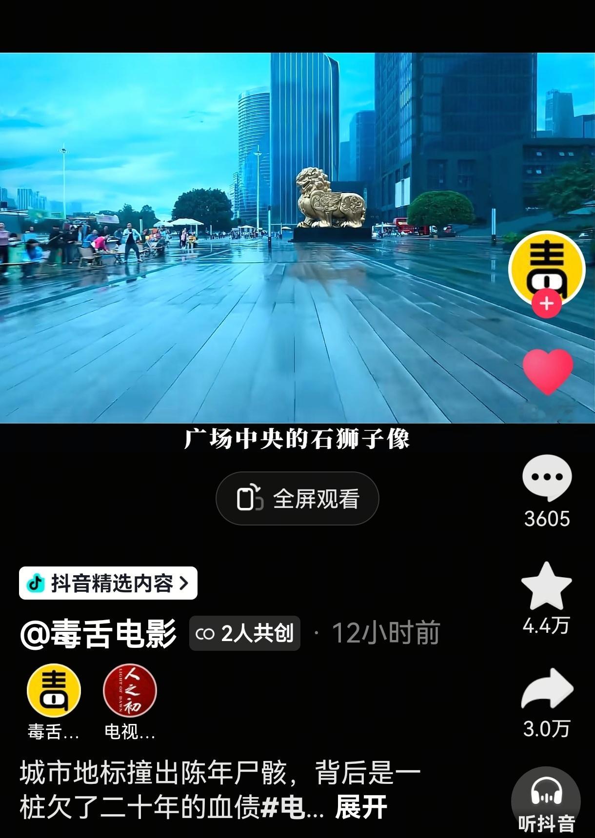 张若昀人之初 毒舌电影和《人之初》官抖共创了一个首更内容解说，我觉得说得蛮好的，