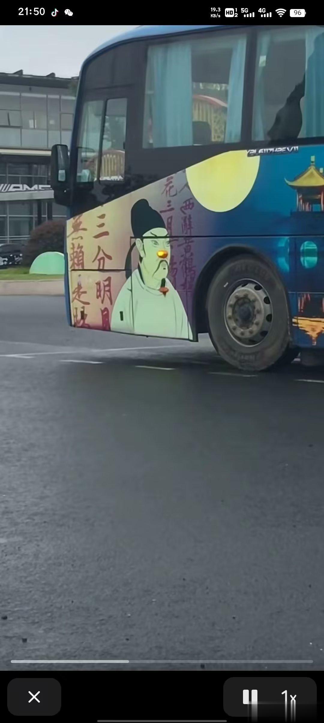 日照香炉生紫烟，鼻子发光一整天（） ​​​