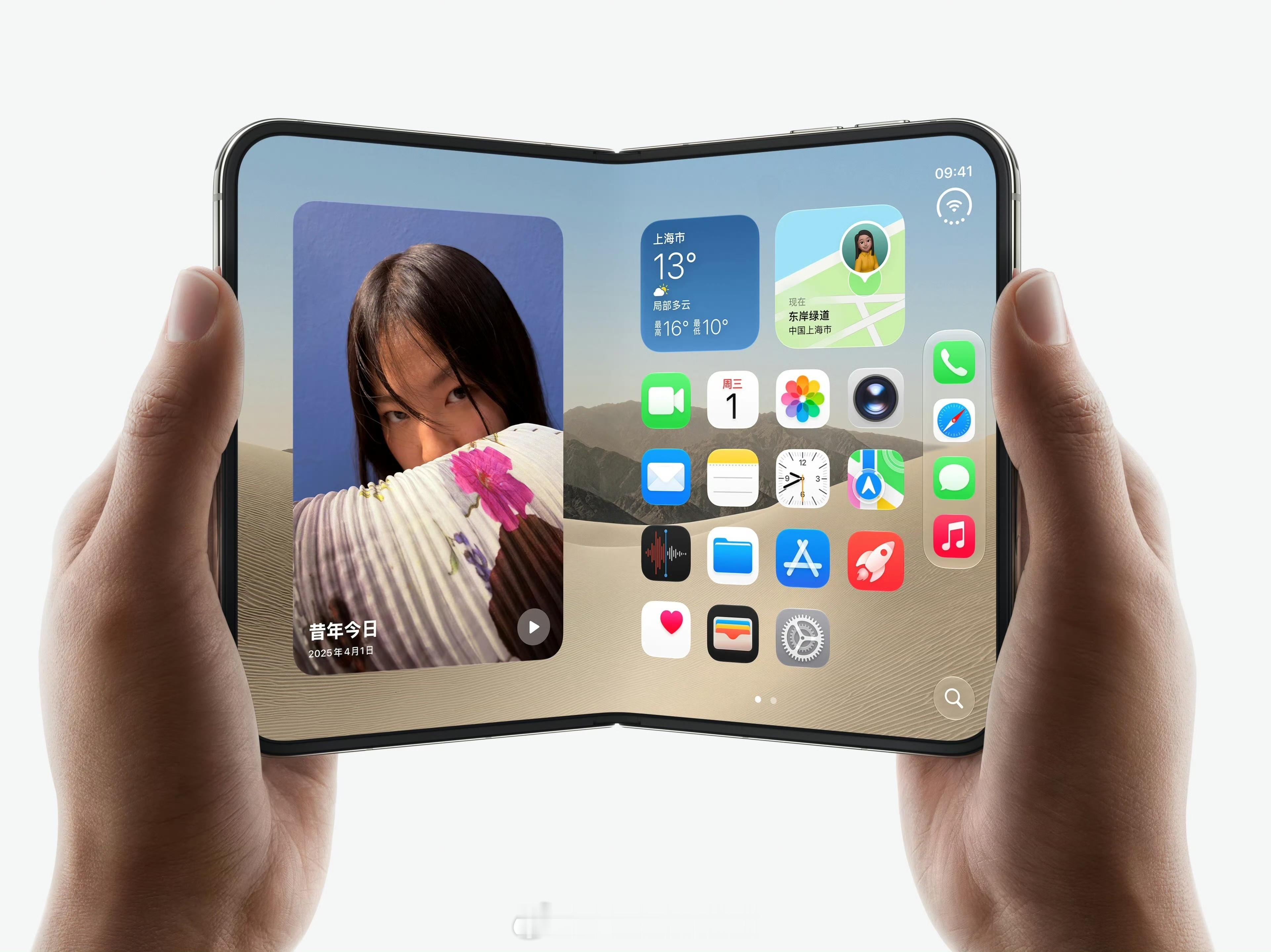 iPhoneDuo过渡动画 完美 Apple推出折叠屏手机虽然有点晚，但交互设计