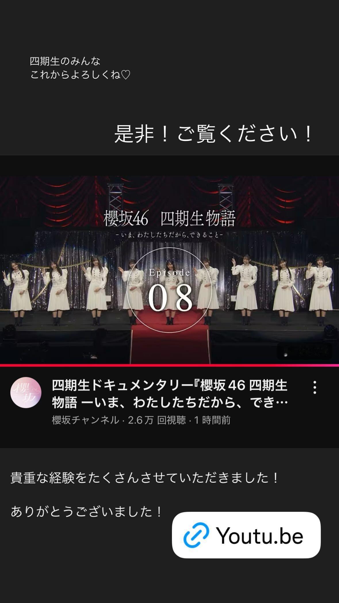 山﨑天 ​​​