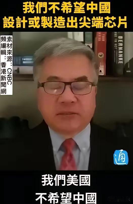 美国著名华裔州长骆家辉曾经说过，他们不希望中国制造出高端芯片。当大家听到骆家辉的