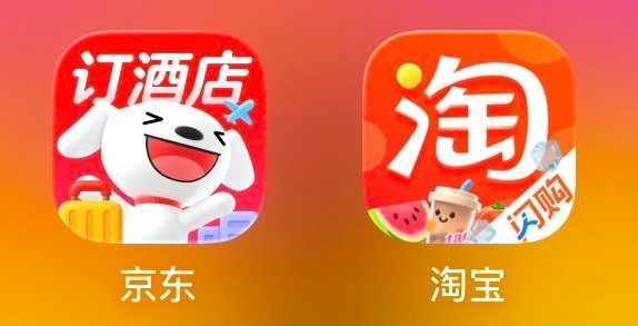 给App Store的运营大佬提个建议。图里这种App图标每年限定使用广告露出次