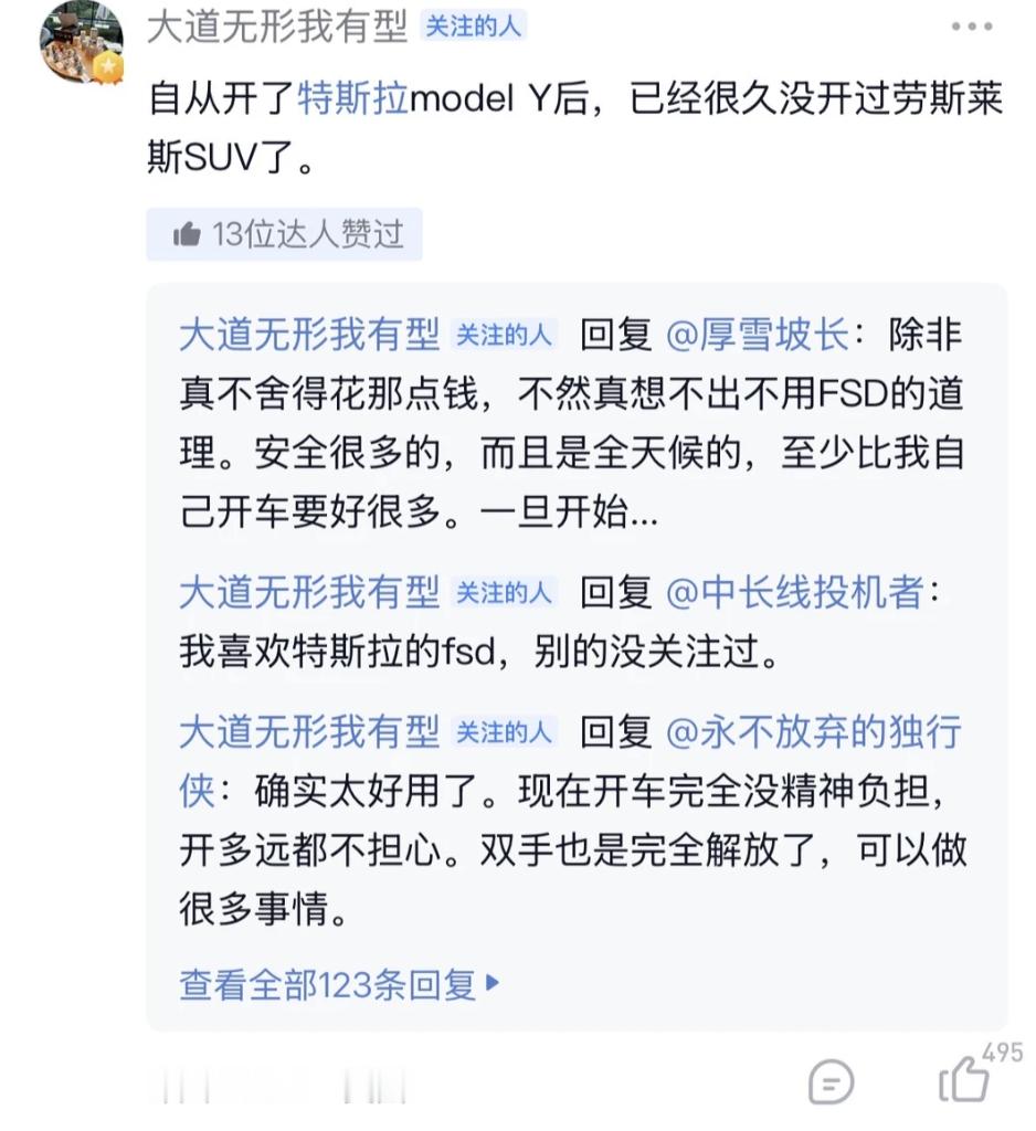 三十万小电车，如何让劳斯莱斯失去魅力？因为智驾，解放的是车主本人车主的时间越宝贵