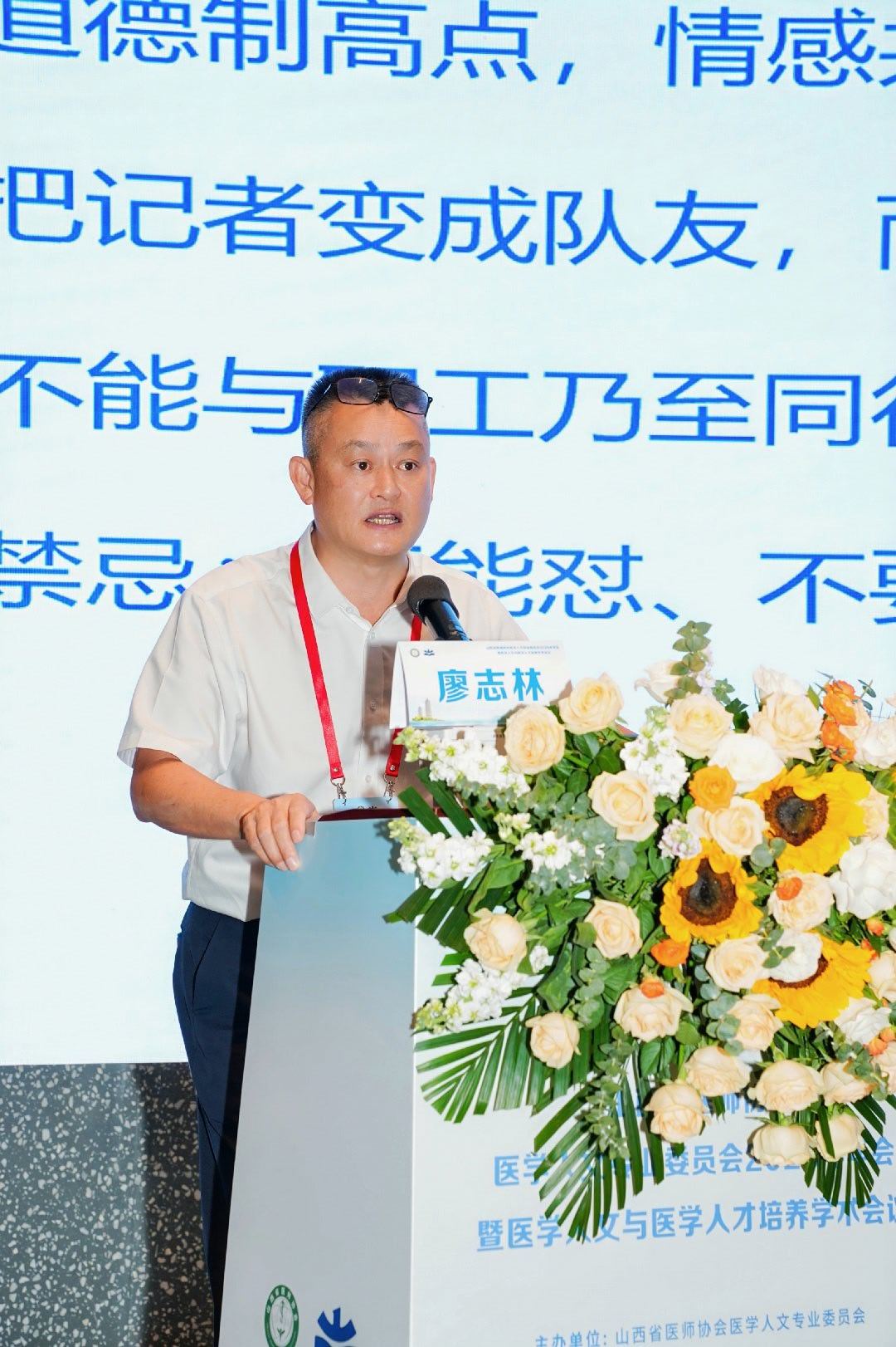 分享图片 ​​​