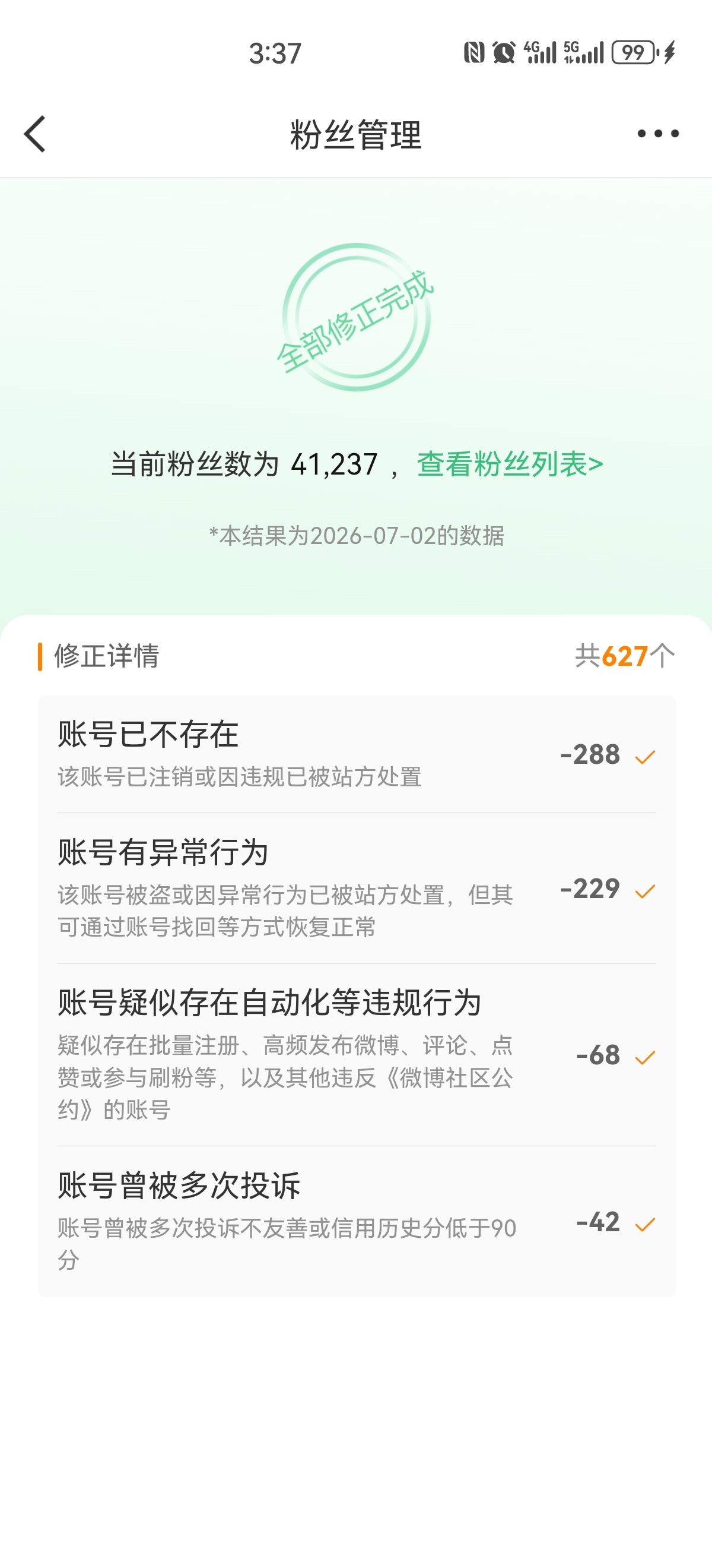 真麻了，这么搞我呢