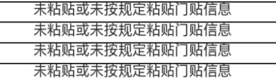 能不能不要没事找事 