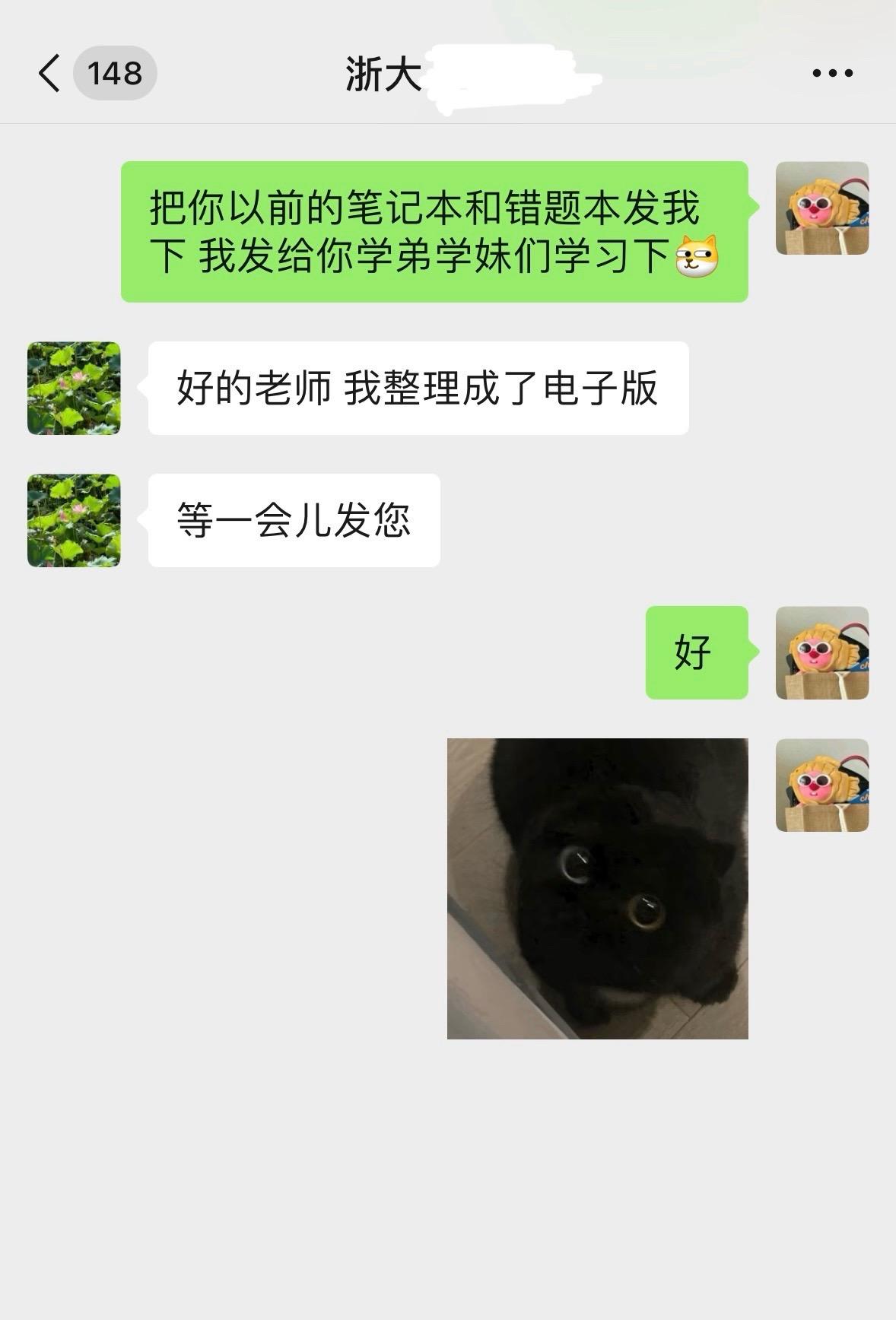 五个月从数学50+到130+逆袭浙大  只要掌握方法 不断坚持 逆袭轻轻松松！