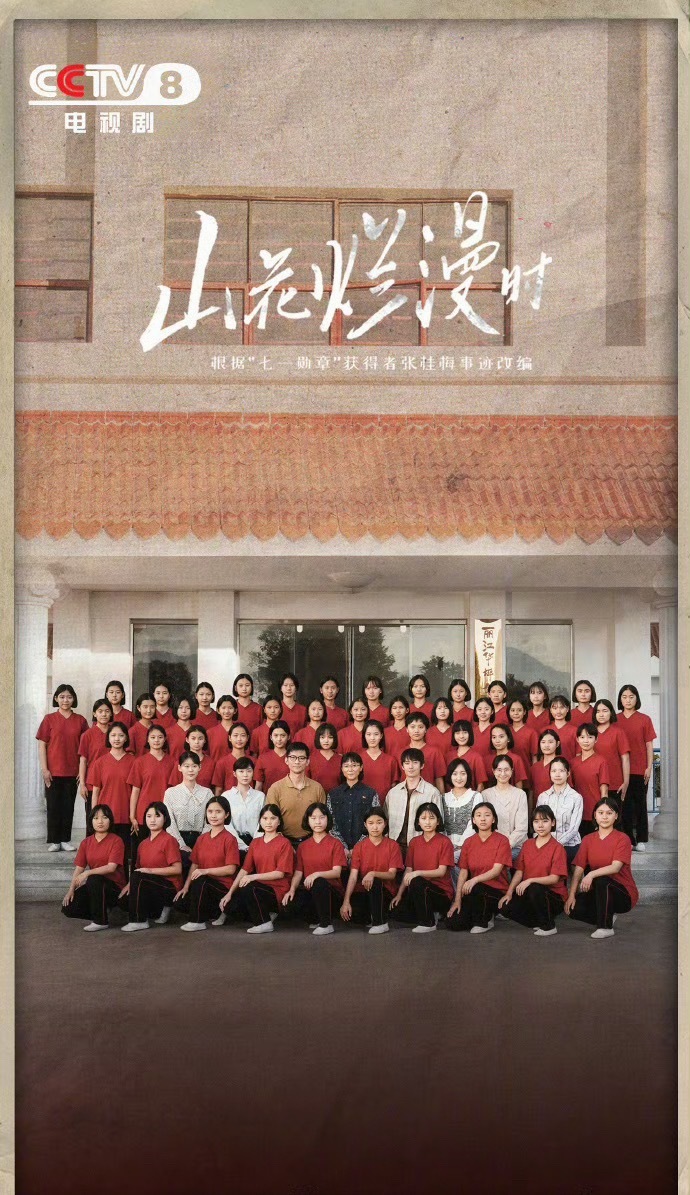 宋佳下沉口碑好多人是不是忘了山花烂漫时26万人评分9.6😵这个成绩完全毋庸置疑