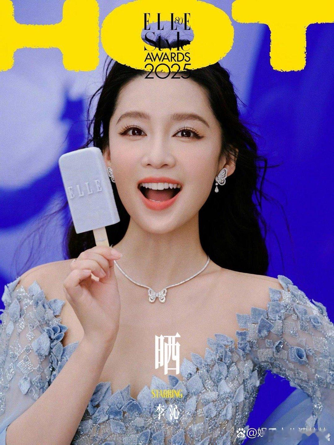 汇总一波女艺人ELLE大片！你被谁惊艳了李沁、关晓彤、张予曦、宁艺卓、文淇、钟楚