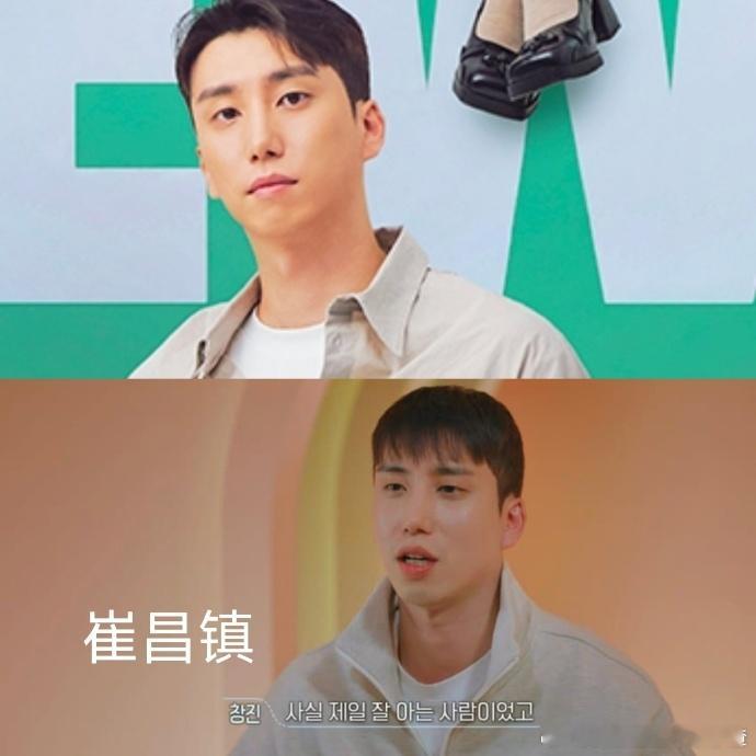 看看换乘恋爱3的男嘉宾颜值 ​​​