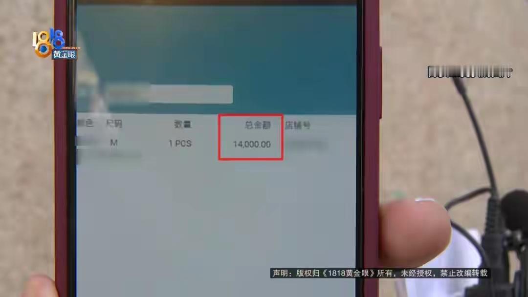 浙江陈女士这事儿也太气人了！1.4万买的加拿大鹅羽绒服，花300元送高端干洗店清