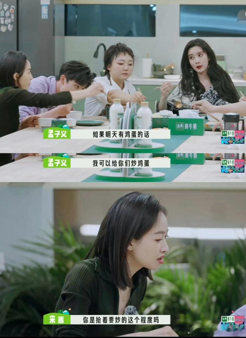 孟子义证明自己不是死绿茶 孟姐展示力量的方式不是举铁不是秀肌肉，是当面拧开别人拧