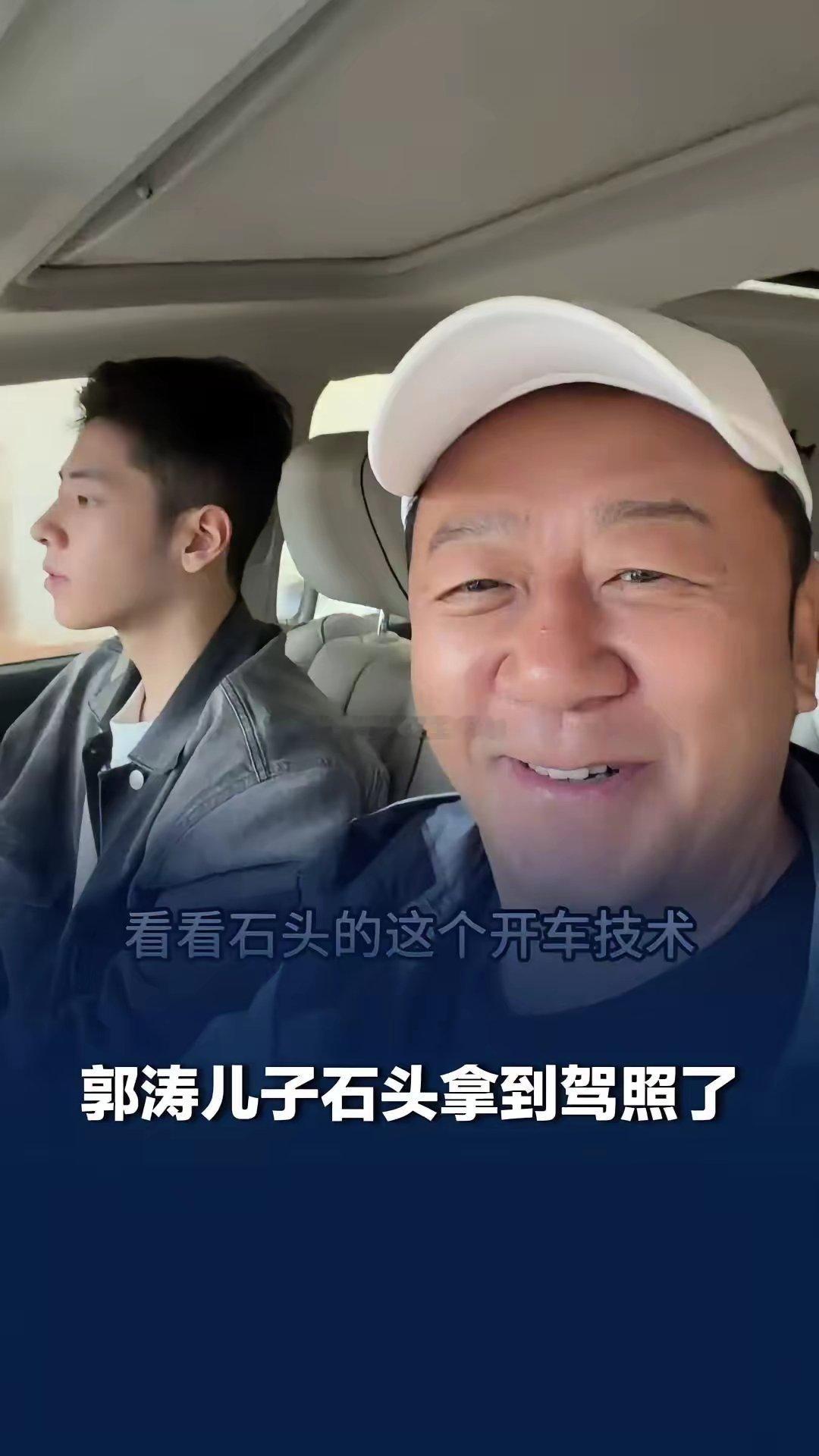 郭涛这几天估计要乐疯了。5月3日，他在微博晒出云南旅行Vlog，视频里儿子石头全