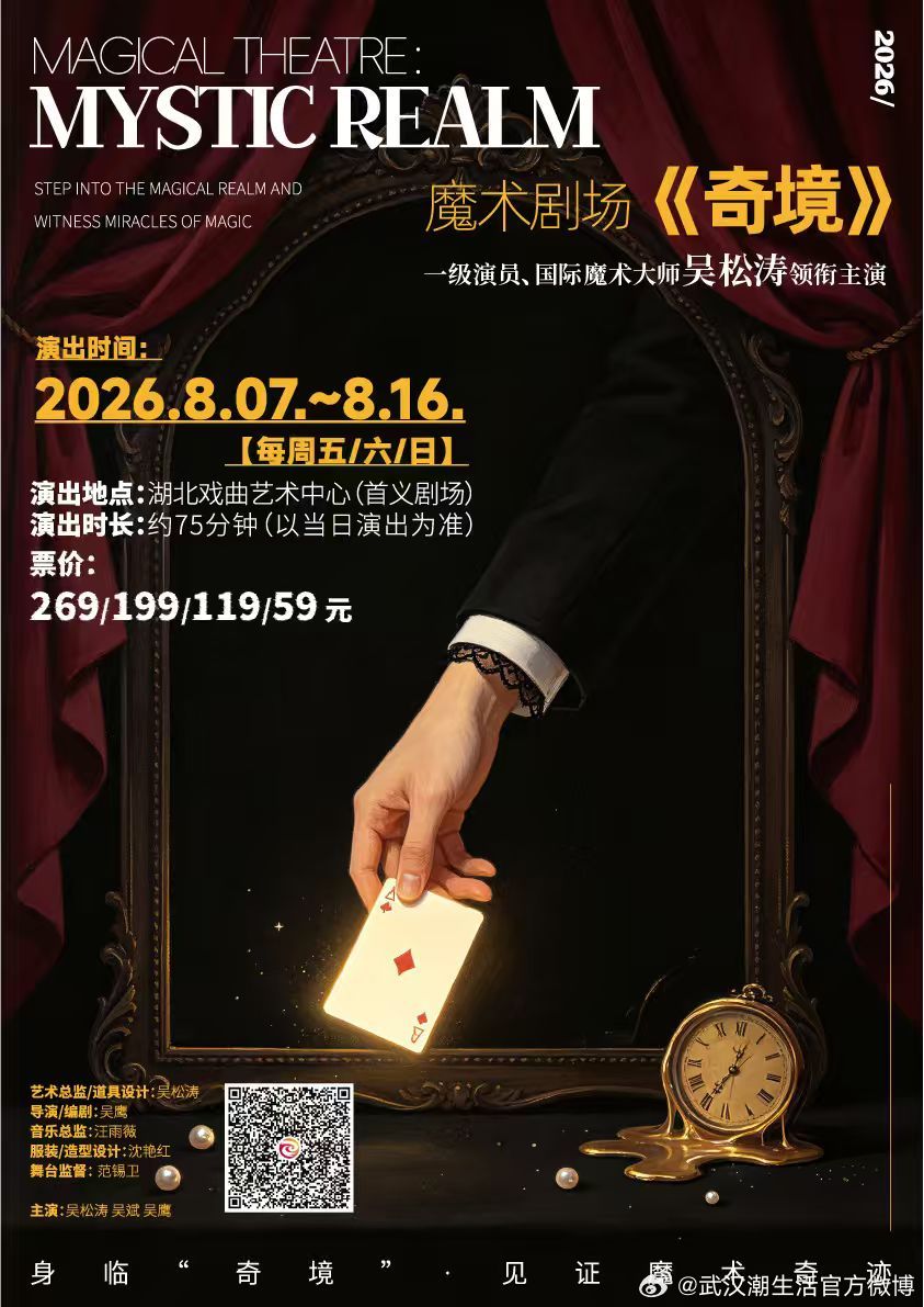 “奇境”一词，源于对未知世界的想象。魔法的世界充满了无数的可能性：人为什么会漂浮