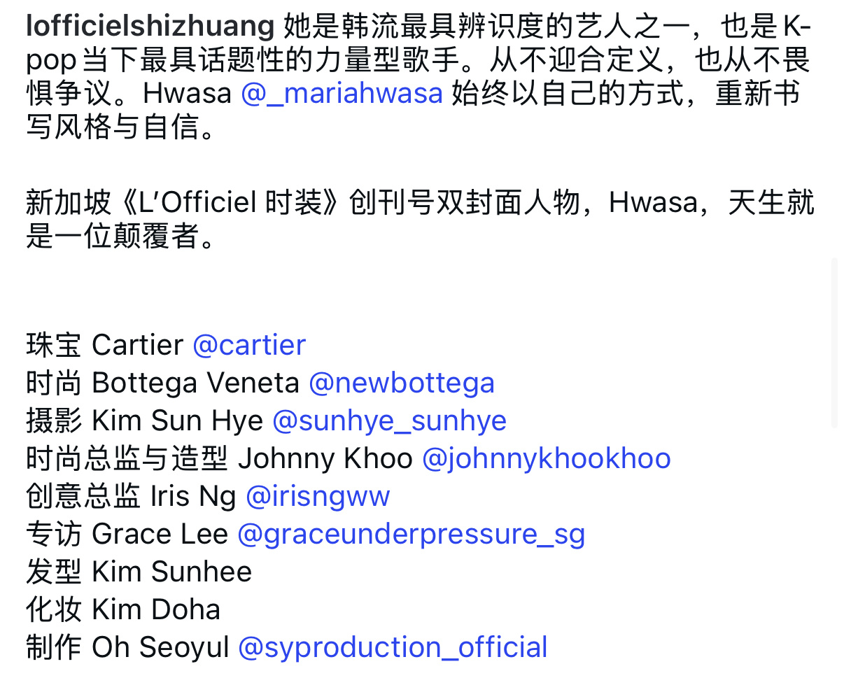 这是个什么情况？两版新加坡Lofficiel ？今日有本Lofficiel 时装