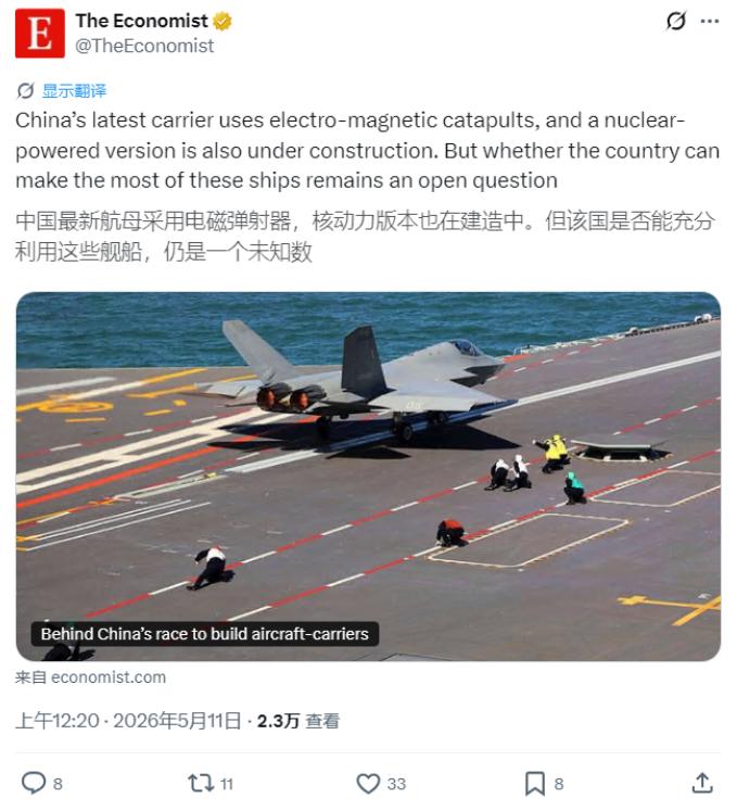 英国媒体最后的体面也不要了！就在中国国防部5月9号刚刚官宣，福建舰已经配齐全球仅