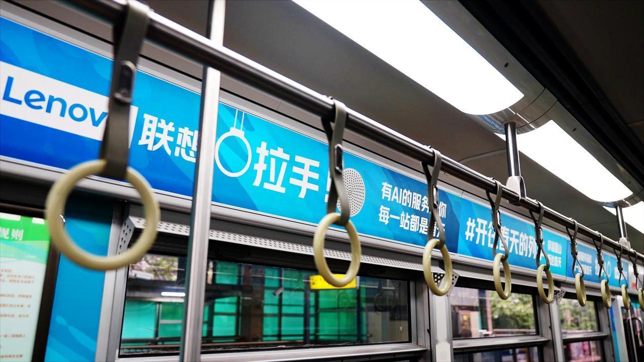 在重庆坐一次联想全栈智能主题轻轨是种什么样的体验？龙年伊始，联想就将“联想全栈智