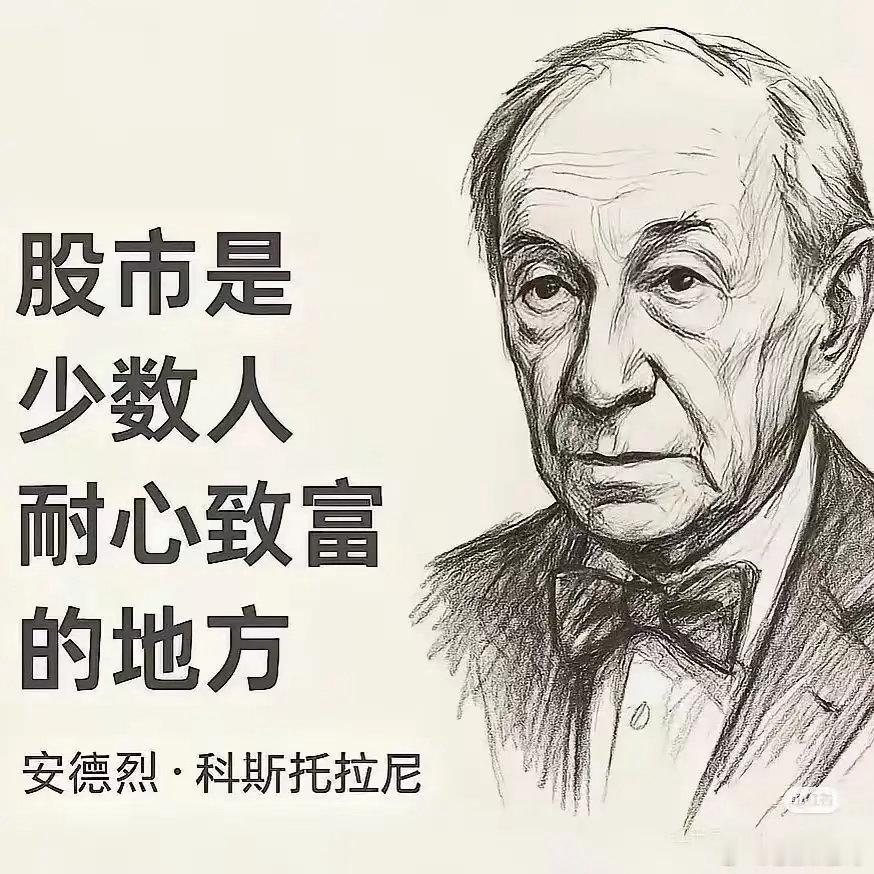做为二十多年的老股民，写写文章一个是深化自己的认知，提炼股市大道，同时也希望抛砖