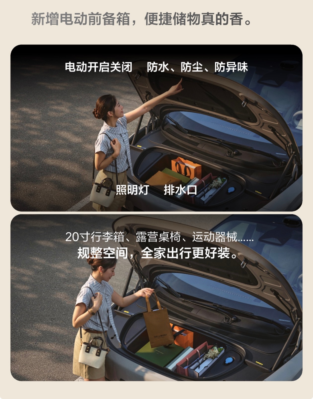 新理想i8，不选3年0息，选全款，还可再减1万现金。29.98万的理想i8，还要