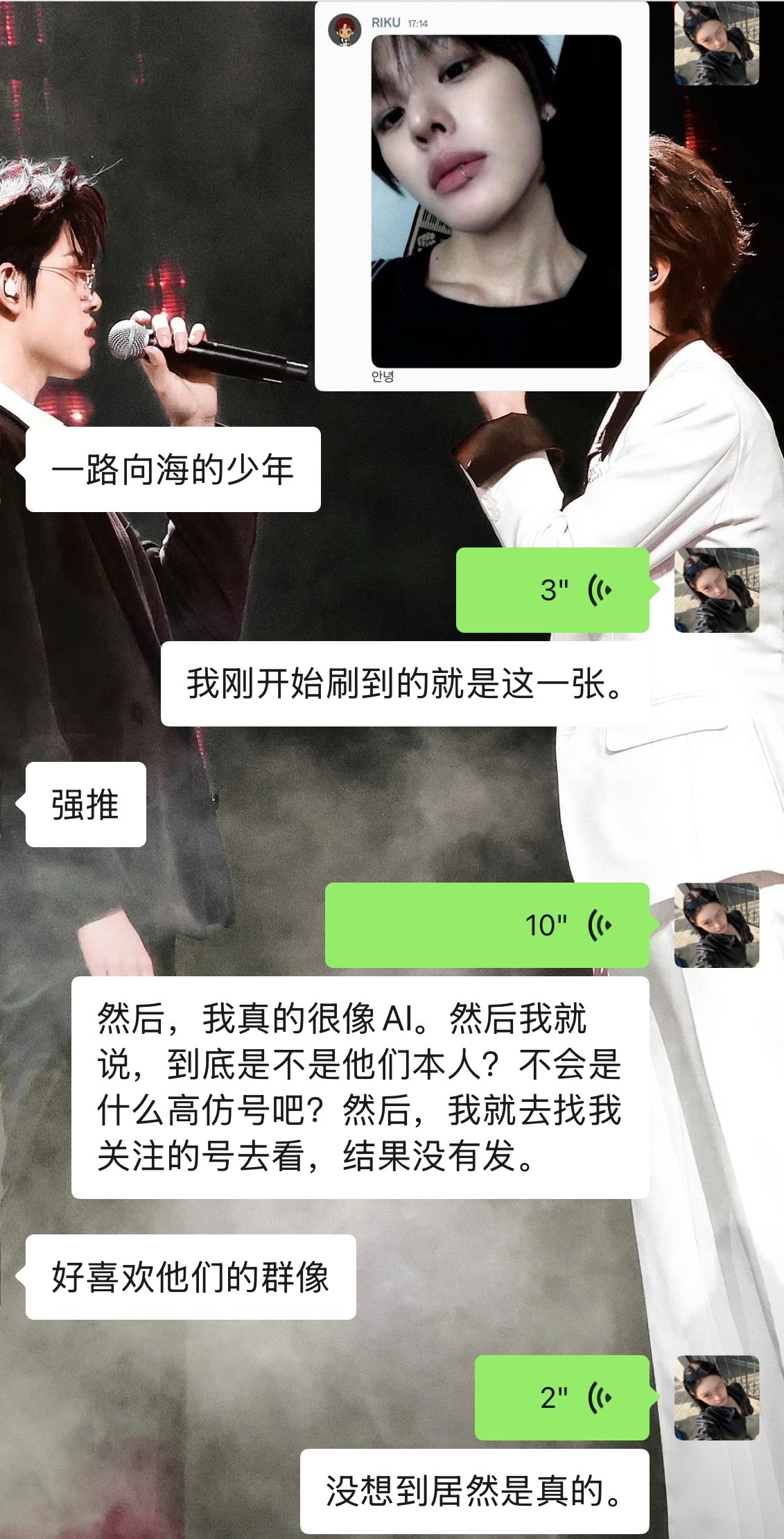 本人就这样和笨老师在发财👗里各说各的🫶🏻 ​​​