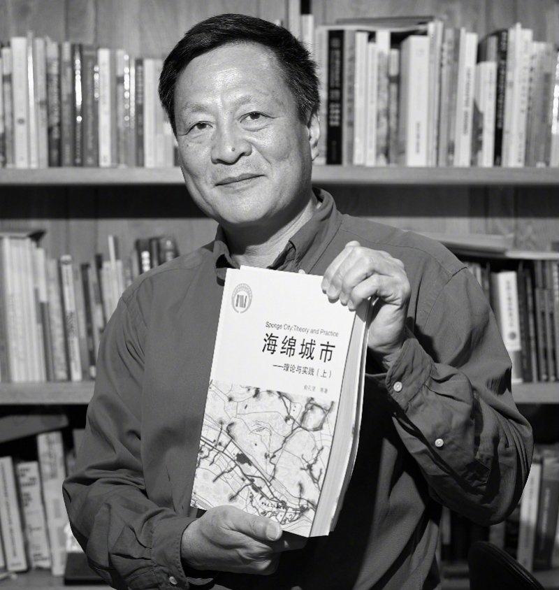 ​​北京大学教授俞孔坚在巴西遭遇坠机事故不幸去世，引发广泛关注。9月25日上午，
