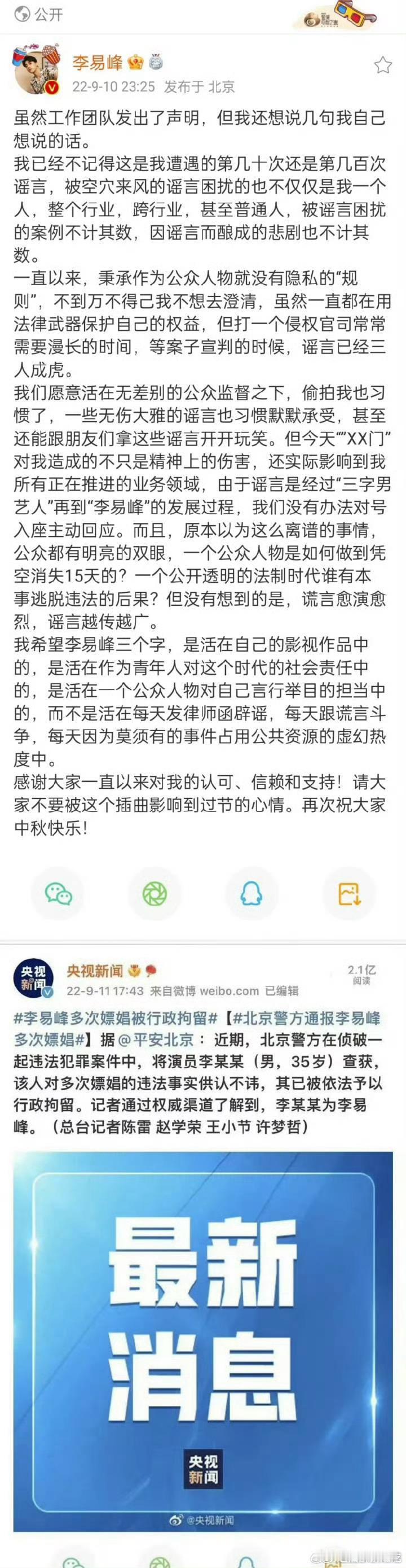 单纯的我曾经深信不疑[微笑] ​​​