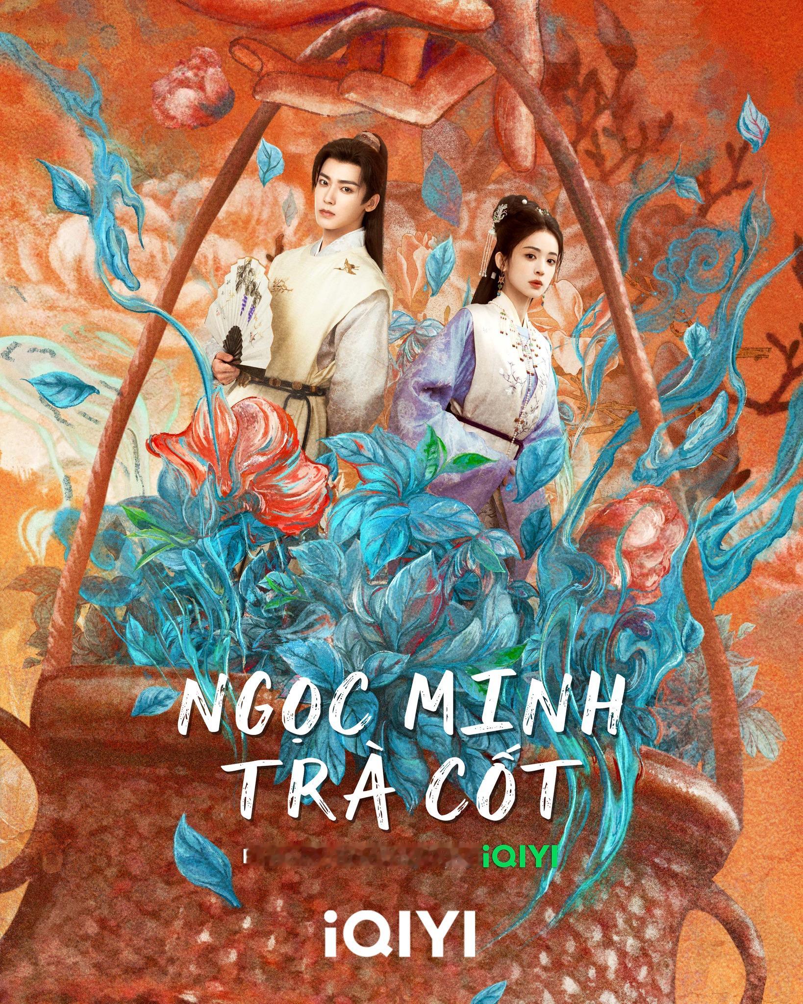 【资讯:玉茗茶骨爱奇艺国际版播出 】侯明昊、古力娜扎、陈若轩、赵弈钦、张南领衔主