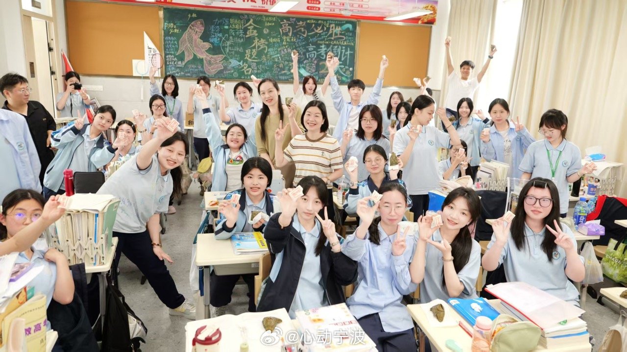 宁波海曙古林职高为195名高三学子送福鼓劲 宁波市古林职业高级中学为195名高三