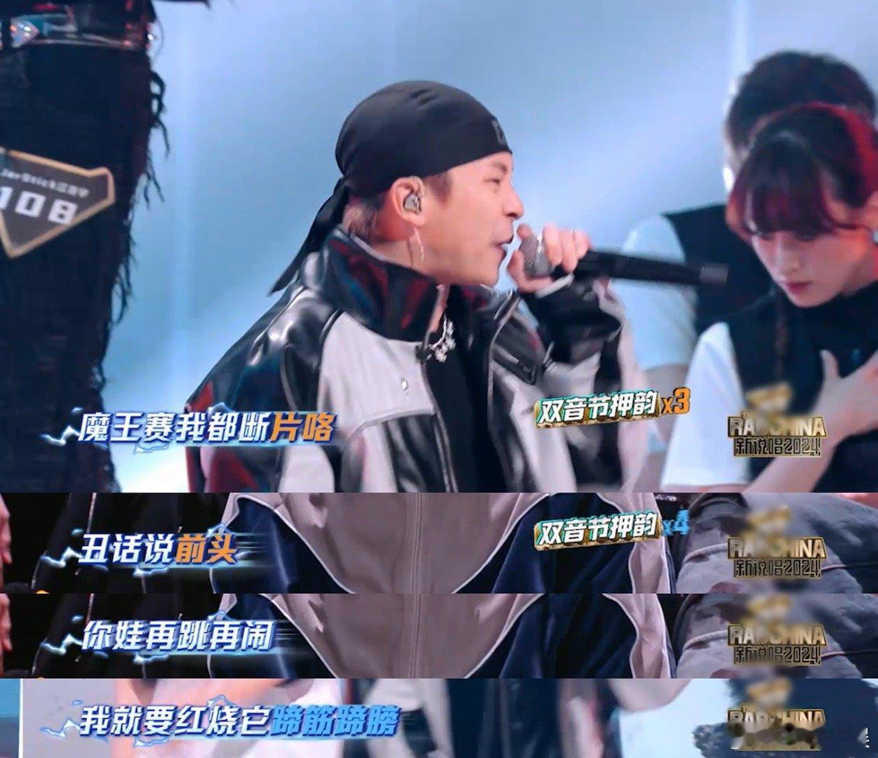 #108号JarStick我们江湖见#JarStick和兄弟们的呼风唤雨完全唱出