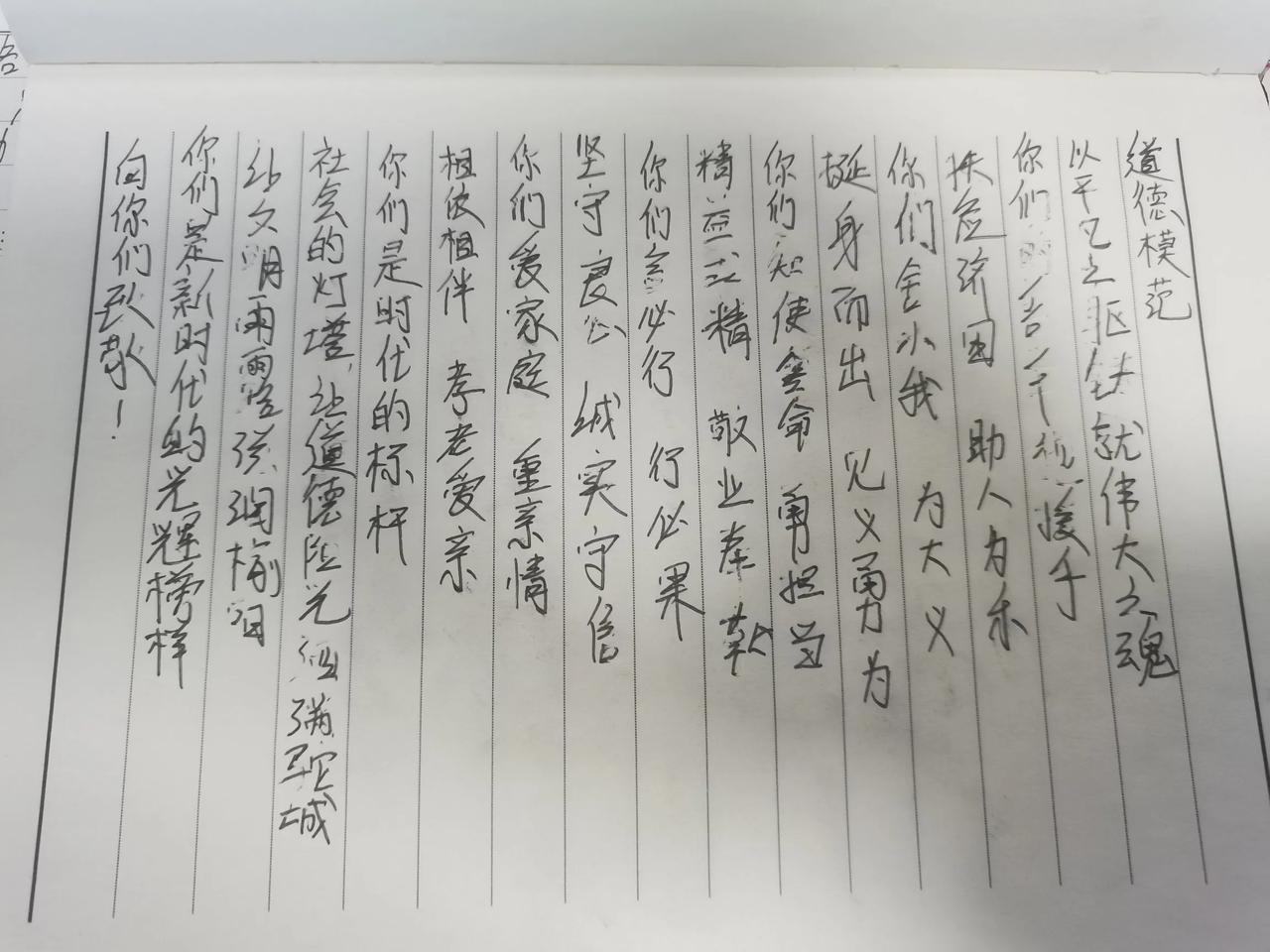 书卷浩繁，墨香盈袖。