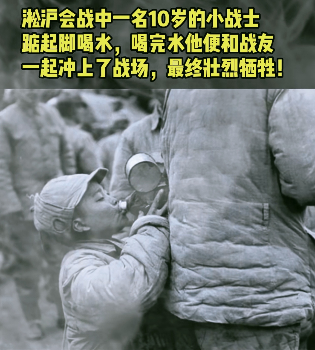 这是整个中日战争中进行的最大、战斗最惨烈的一场战役，双方兵力达100万之多，我方