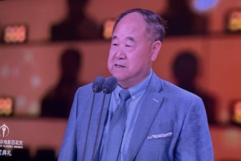 [酸]莫言受邀出席百花奖，主持人问他来干啥。老爷子脱口而出：我也不知道让我来干嘛