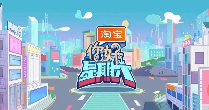 2025年《你好，星期六》播出时间根据湖南卫视的官方消息，2025年《你好，星期