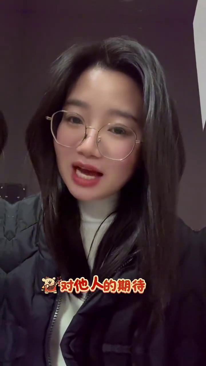 我快40岁了才感受这段话带来的杀伤力。
自己对他人的期待就是对自己的暴力。你要明